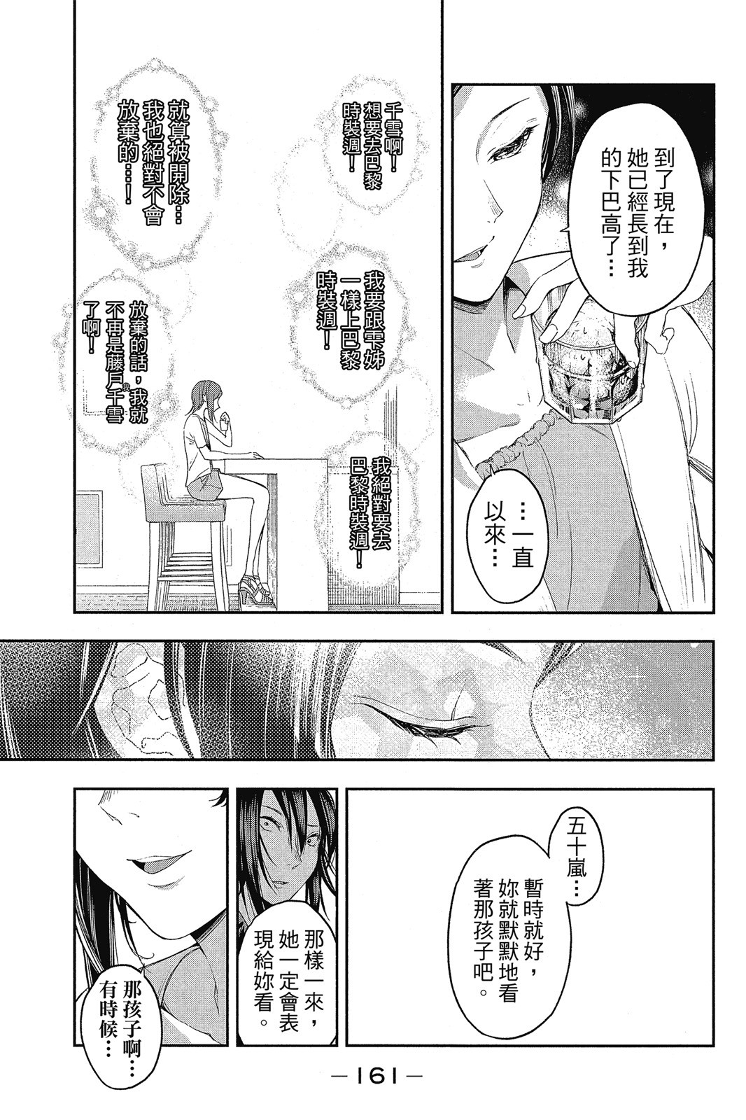 Page 162