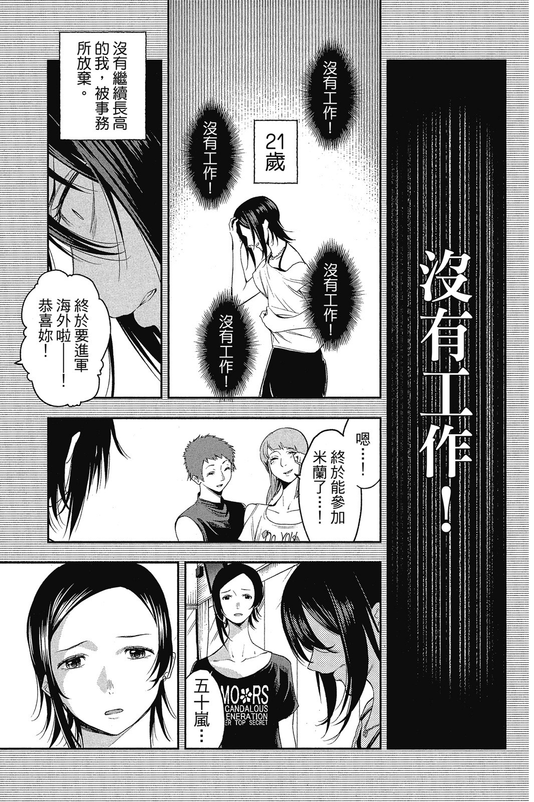 Page 174