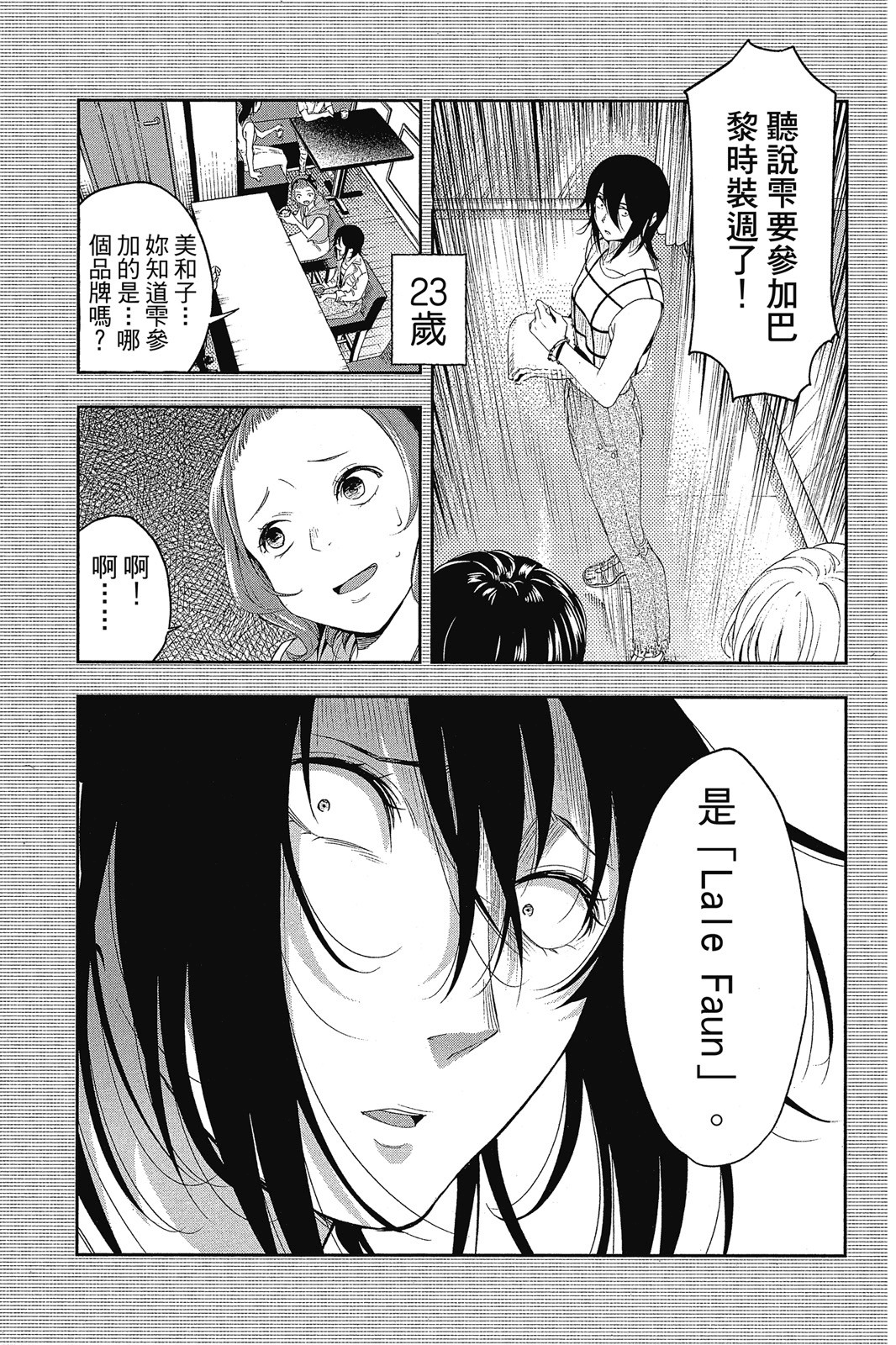 Page 176