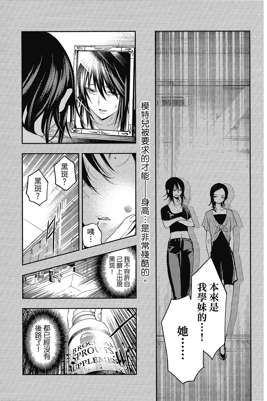Page 178