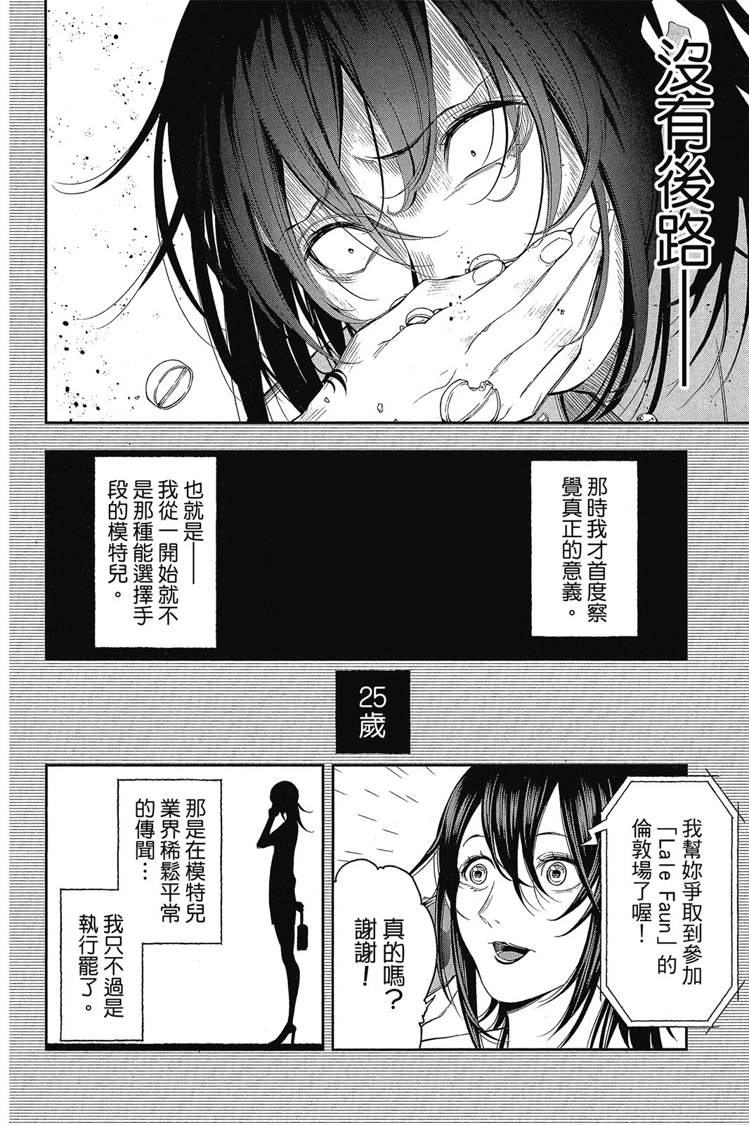 Page 179
