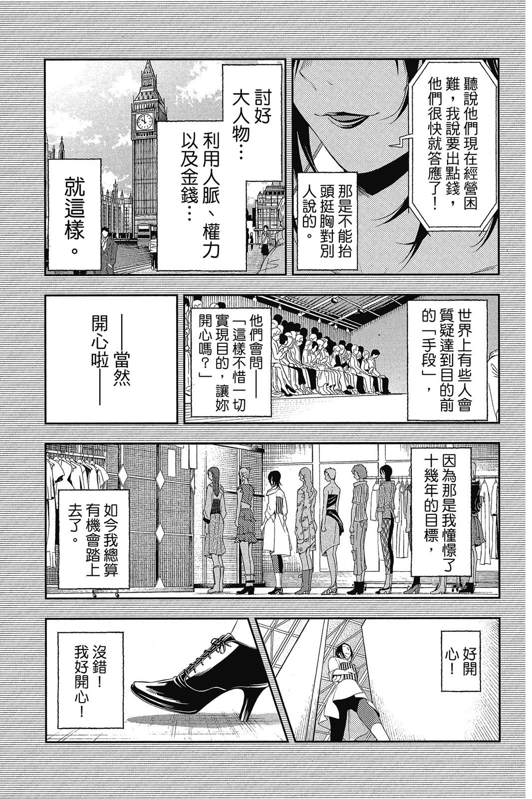 Page 180