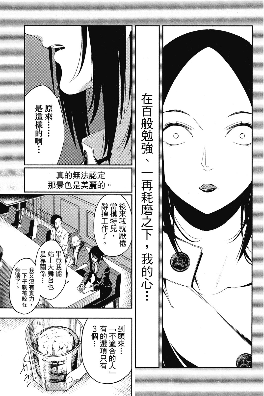 Page 182