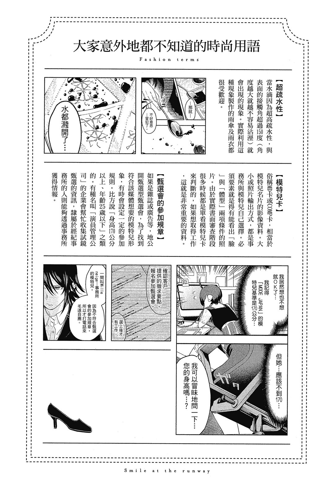 Page 190