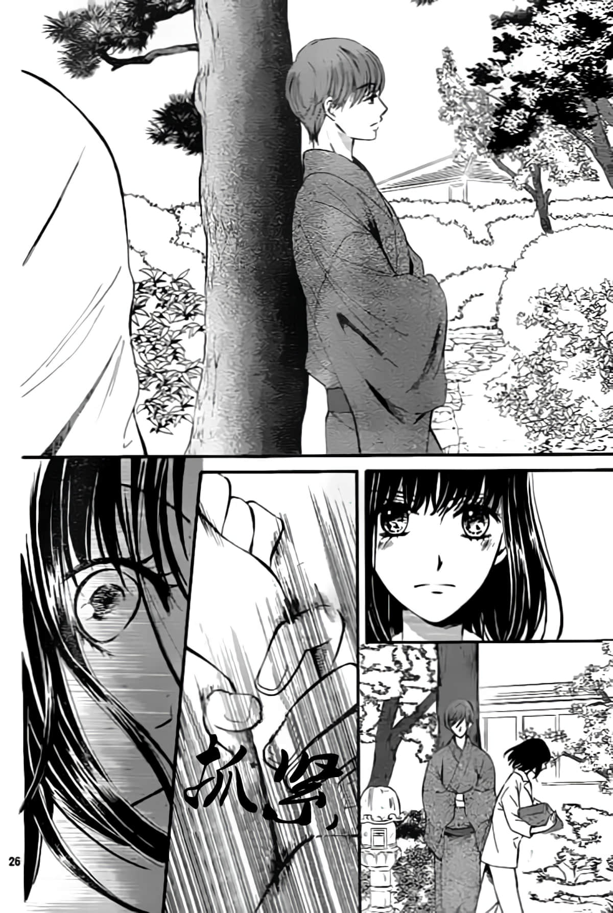 Page 26