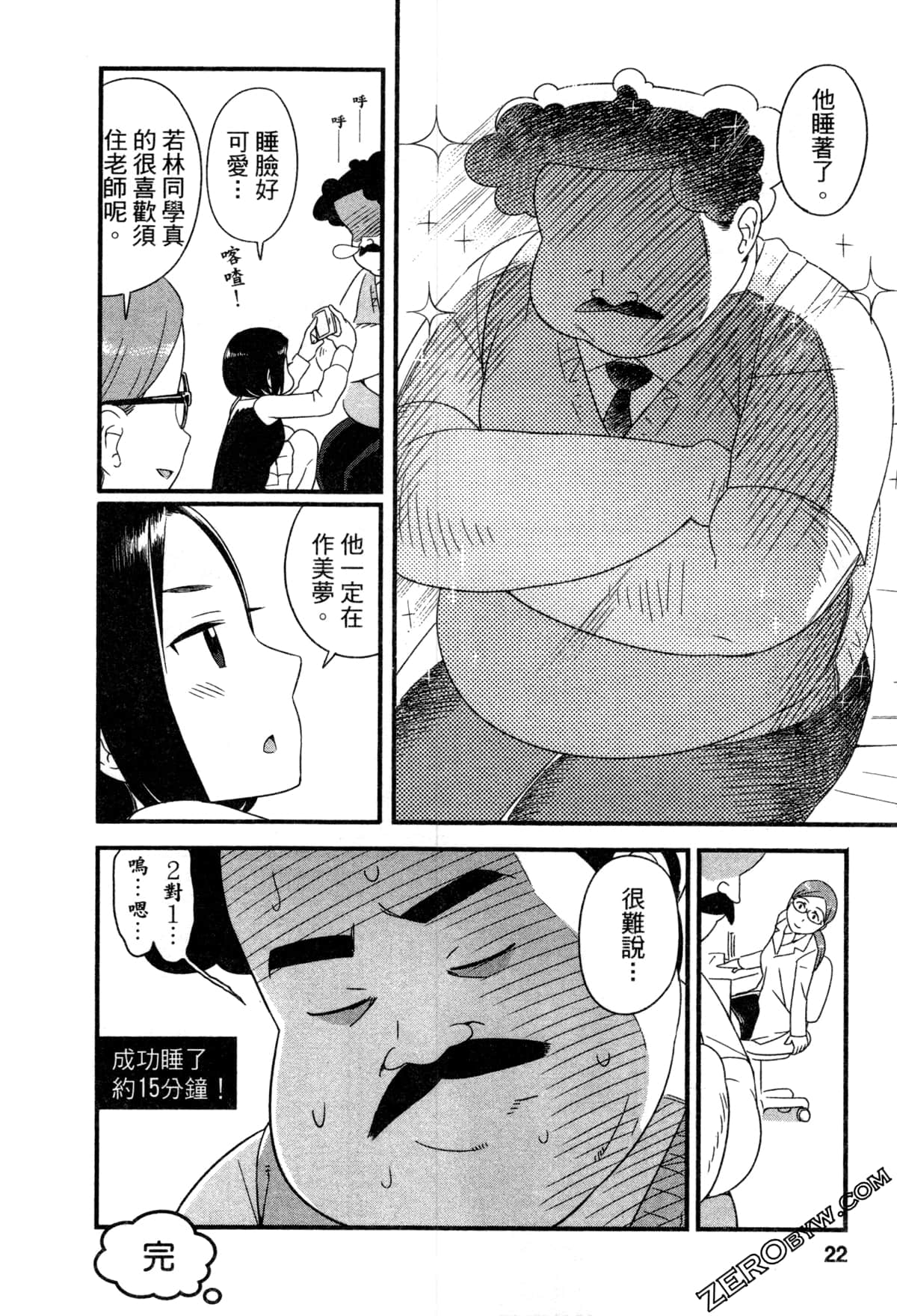 Page 22