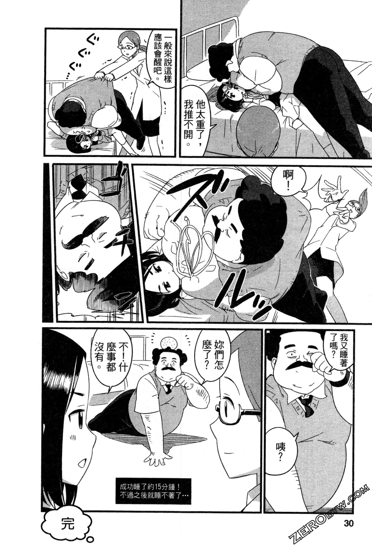 Page 30