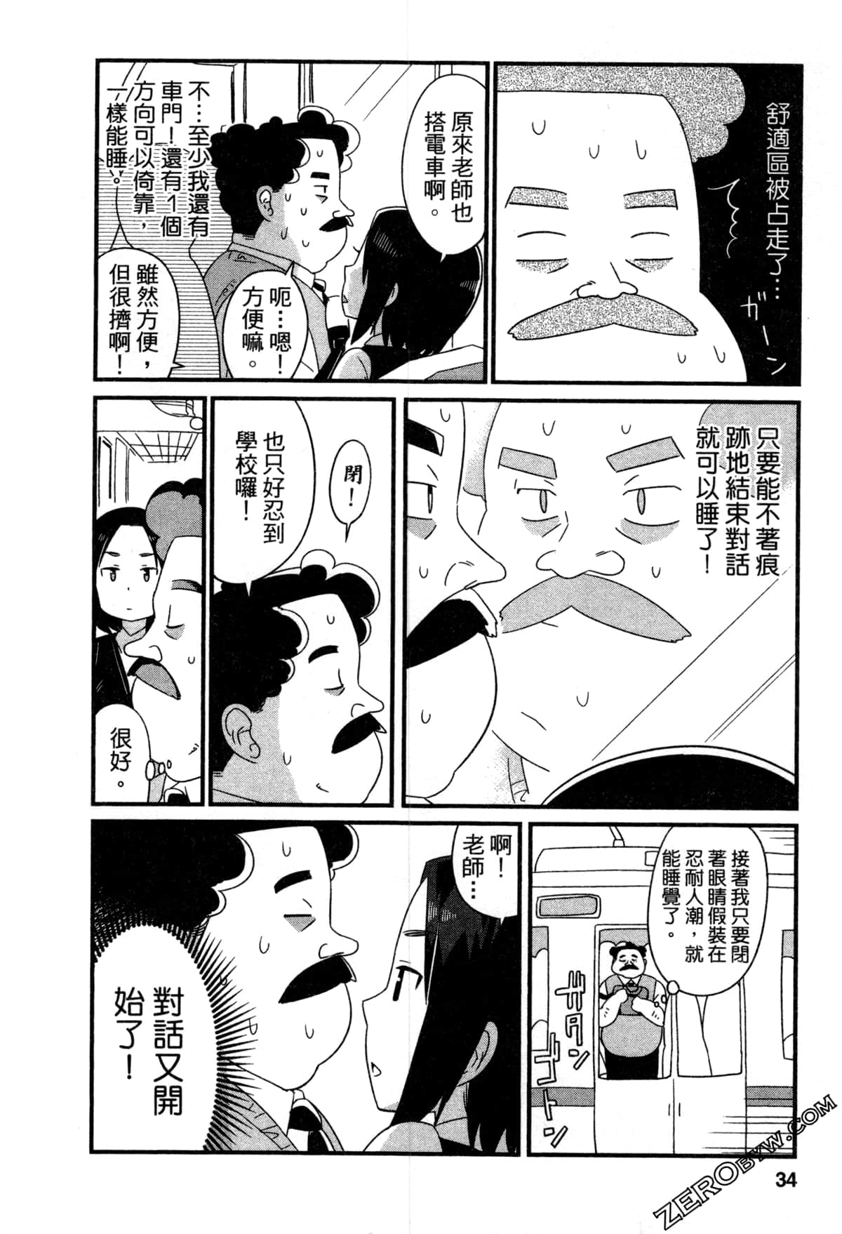 Page 34