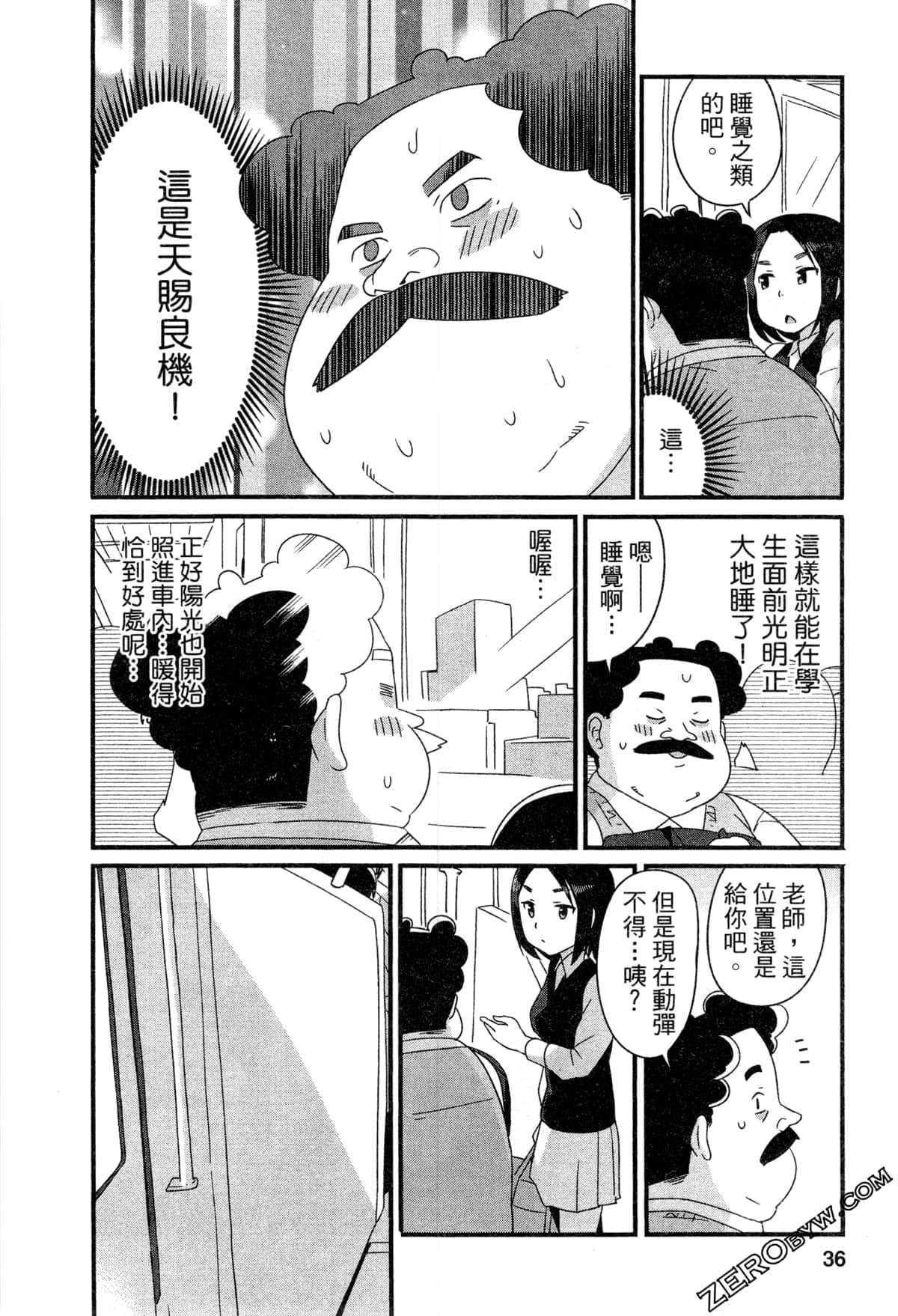 Page 36