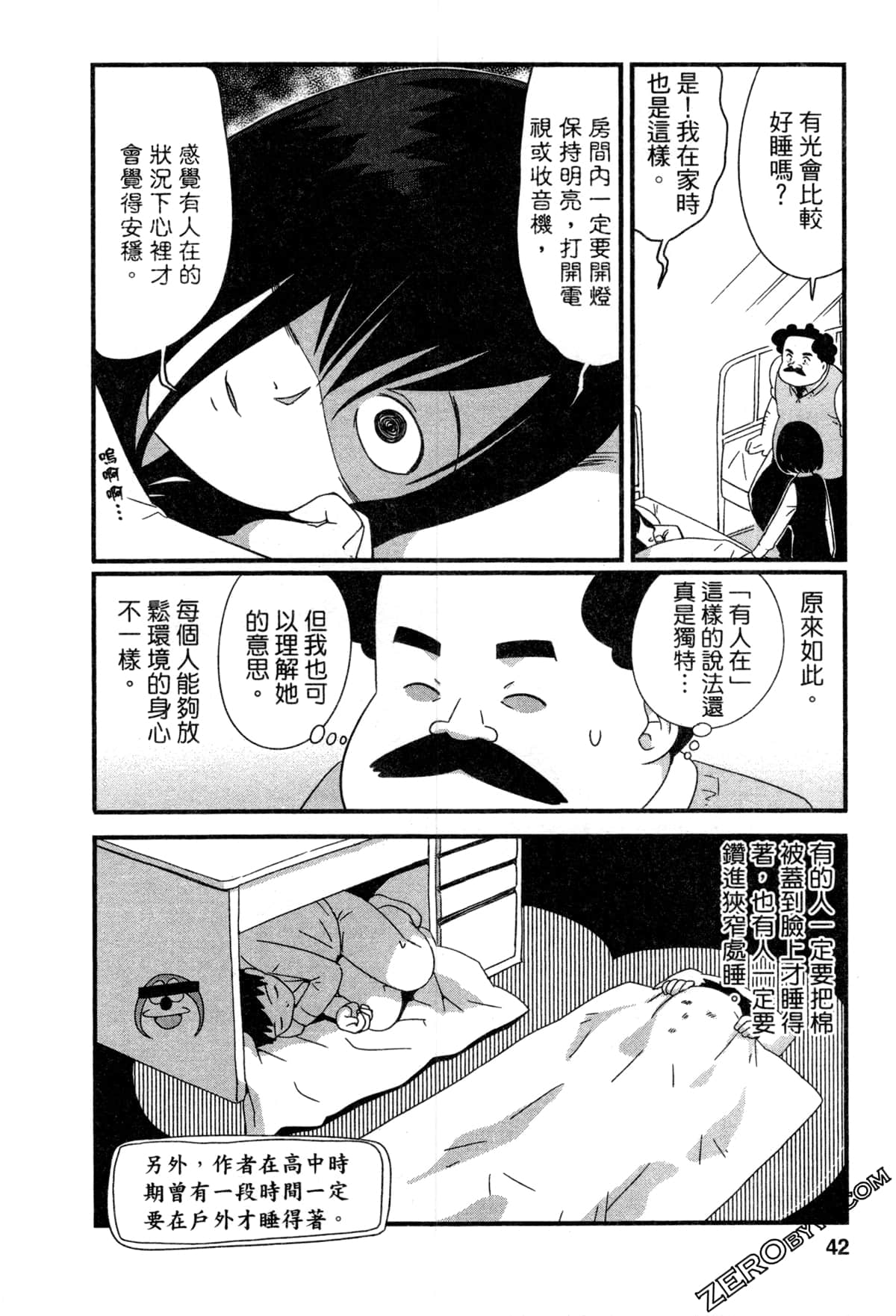 Page 42