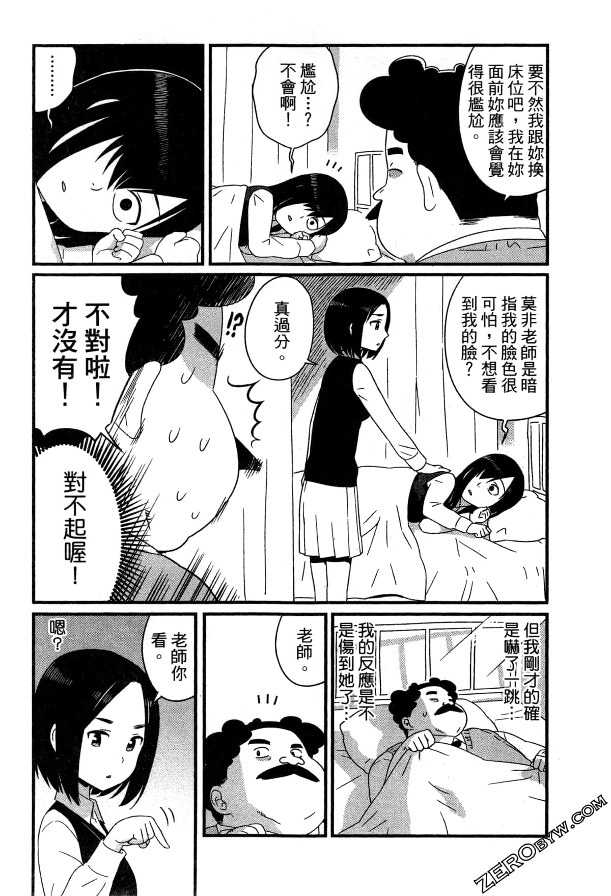 Page 43