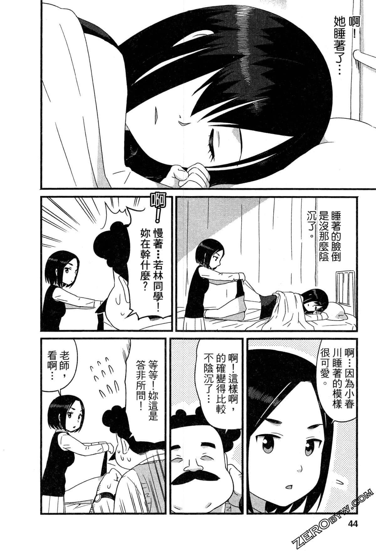 Page 44