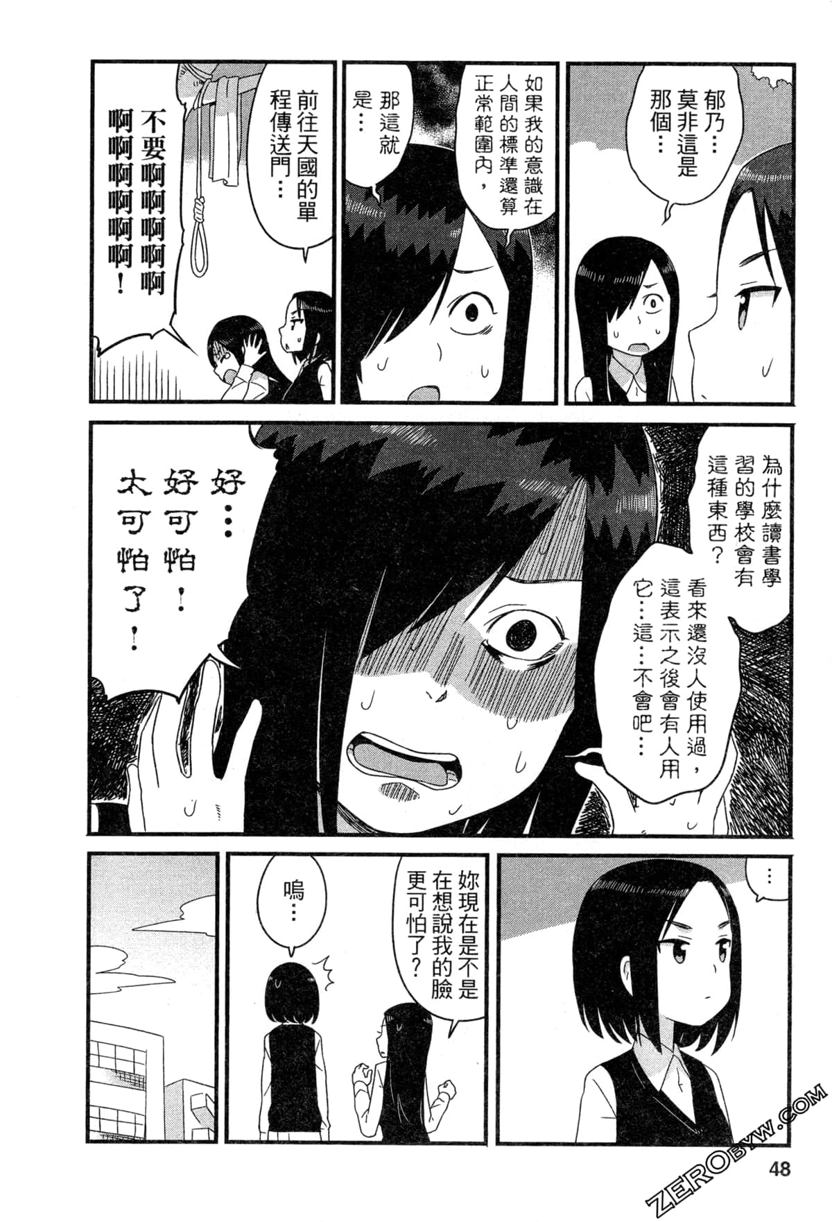 Page 48