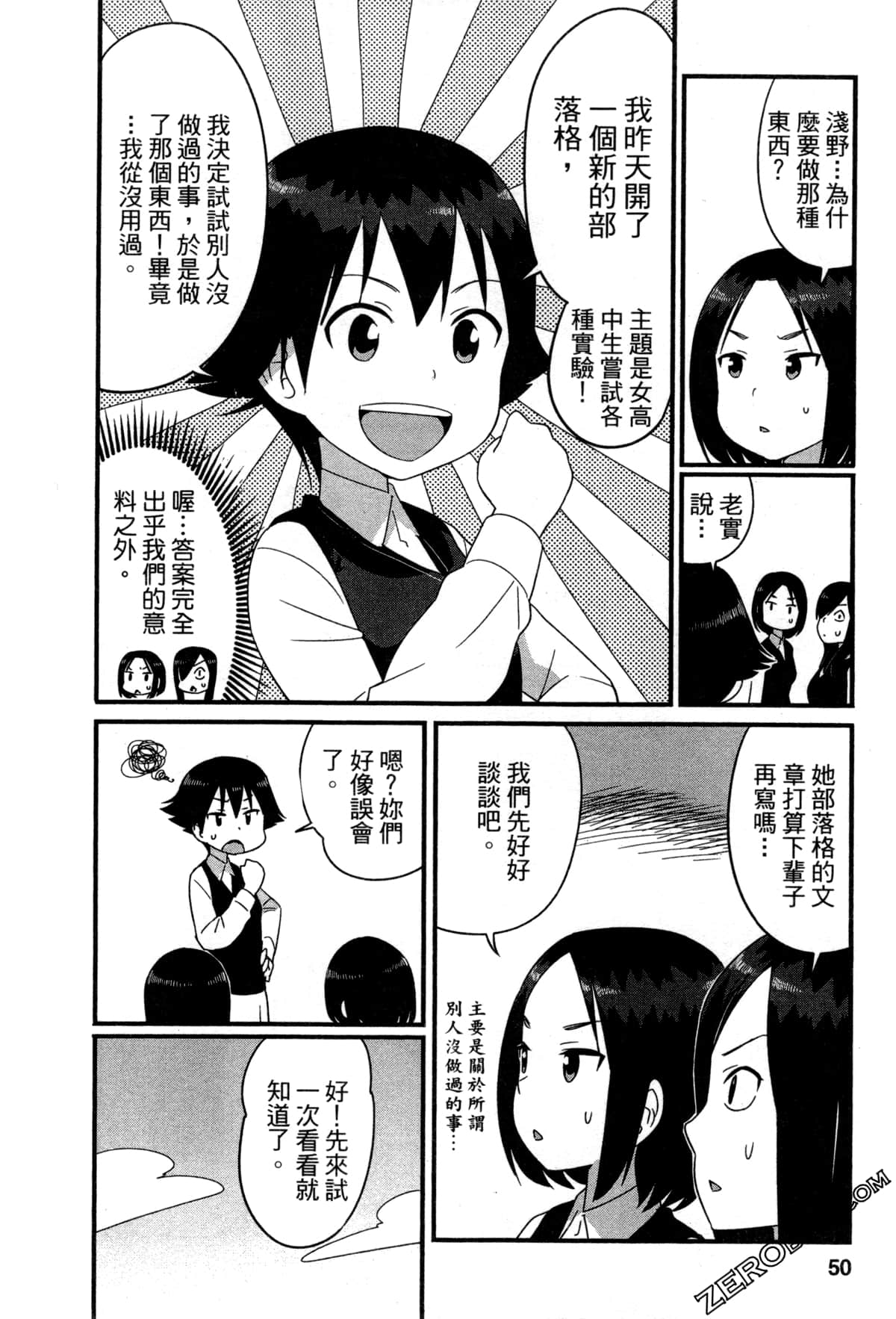 Page 50
