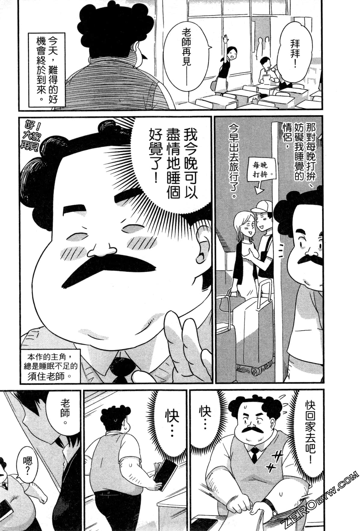 Page 55