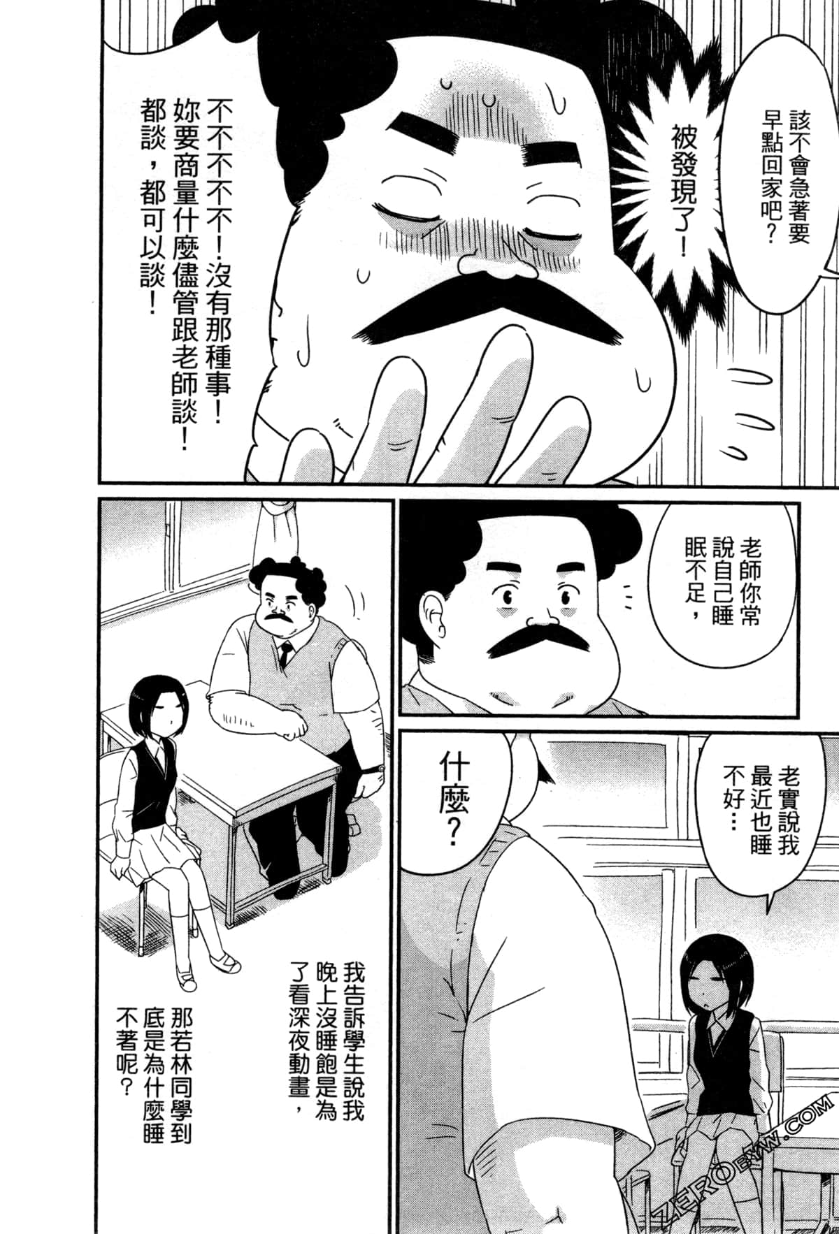 Page 58