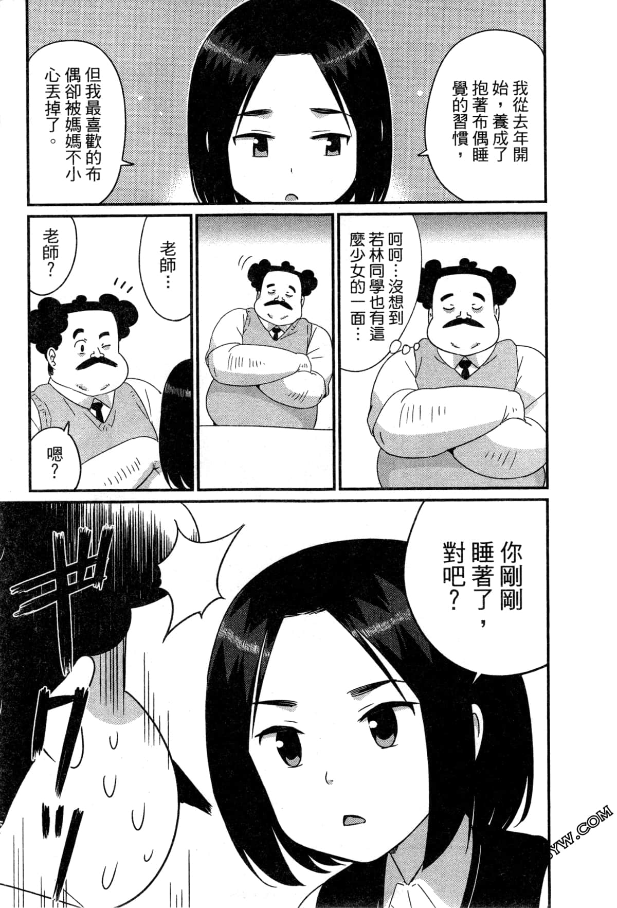 Page 59