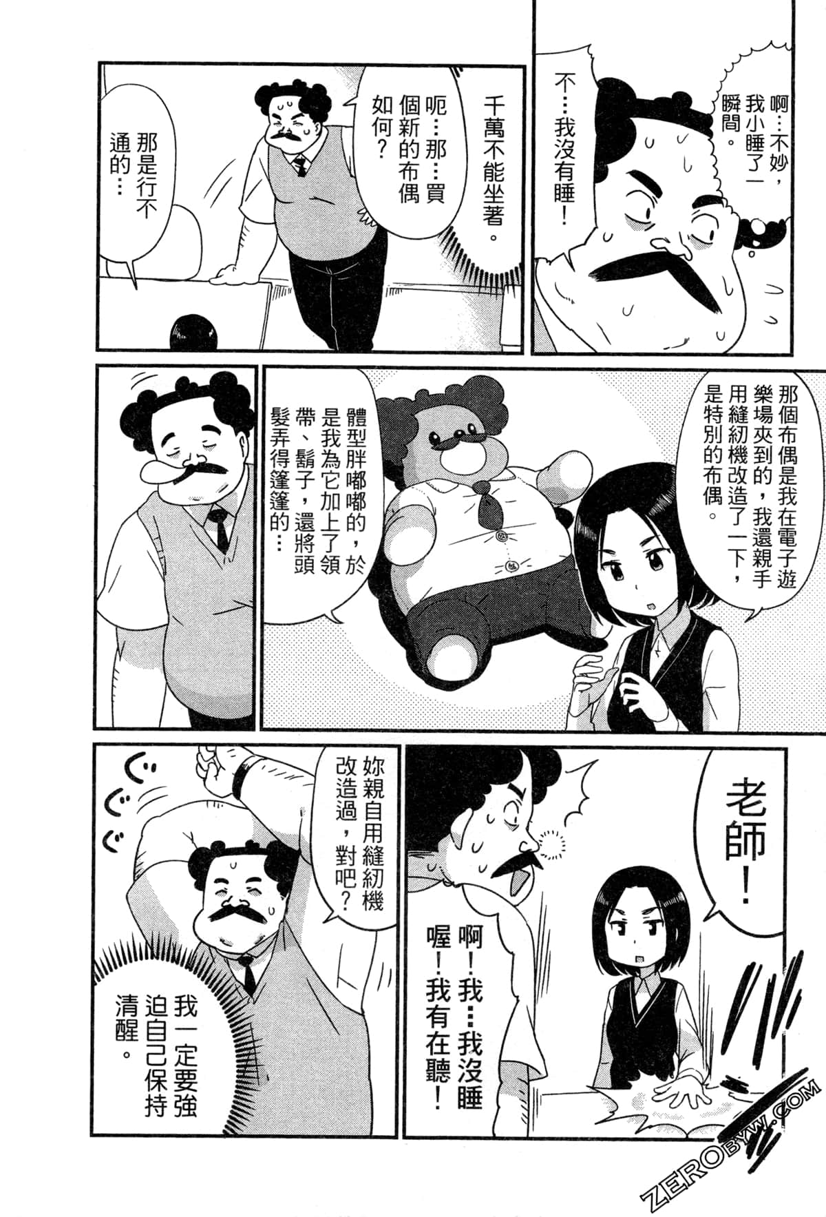 Page 60