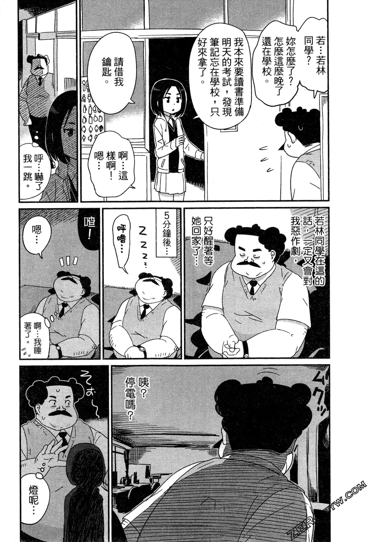 Page 65