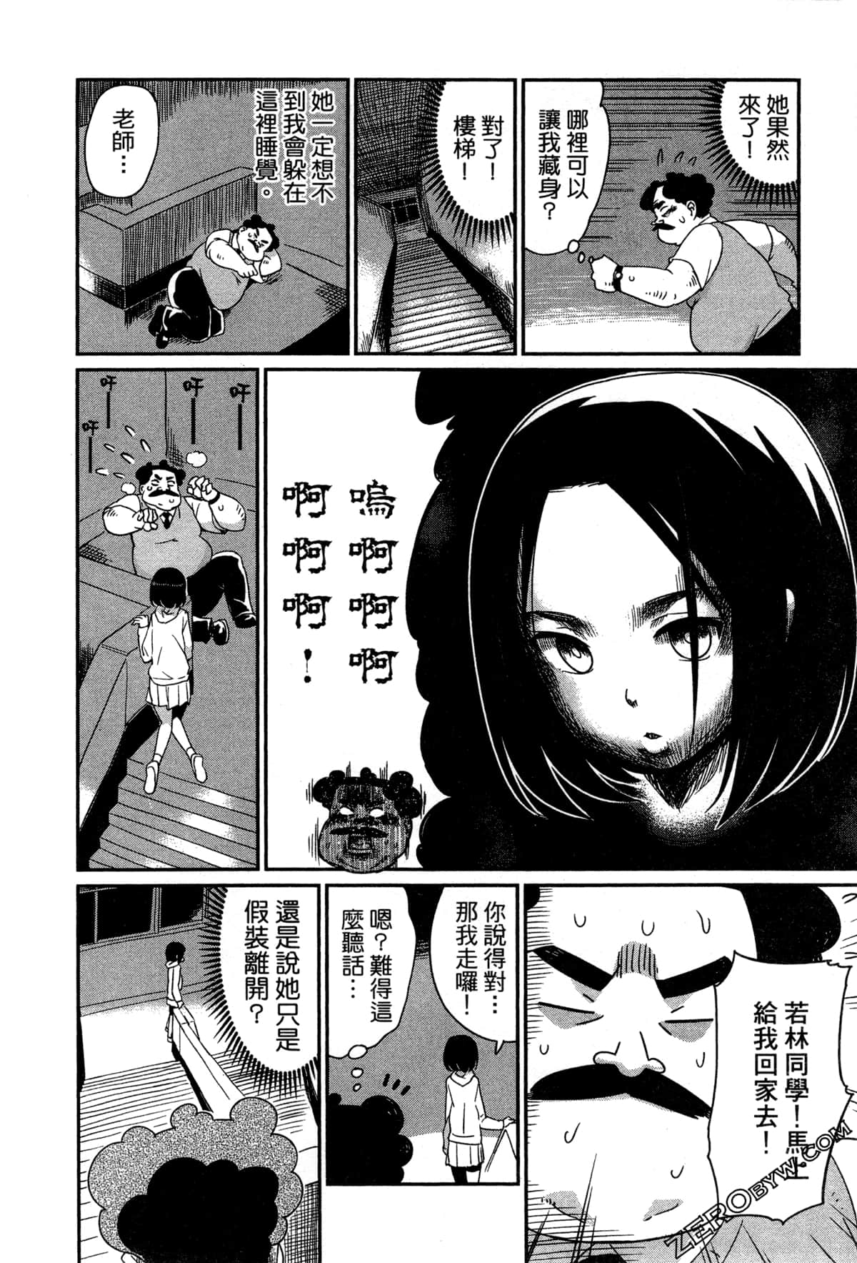 Page 68