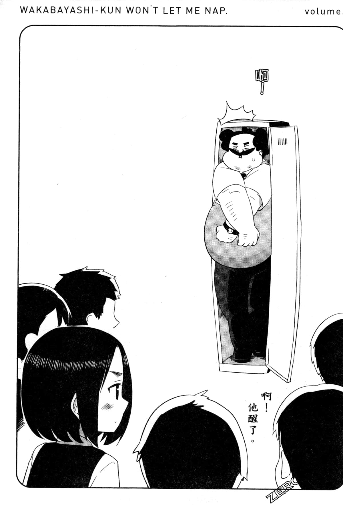 Page 71