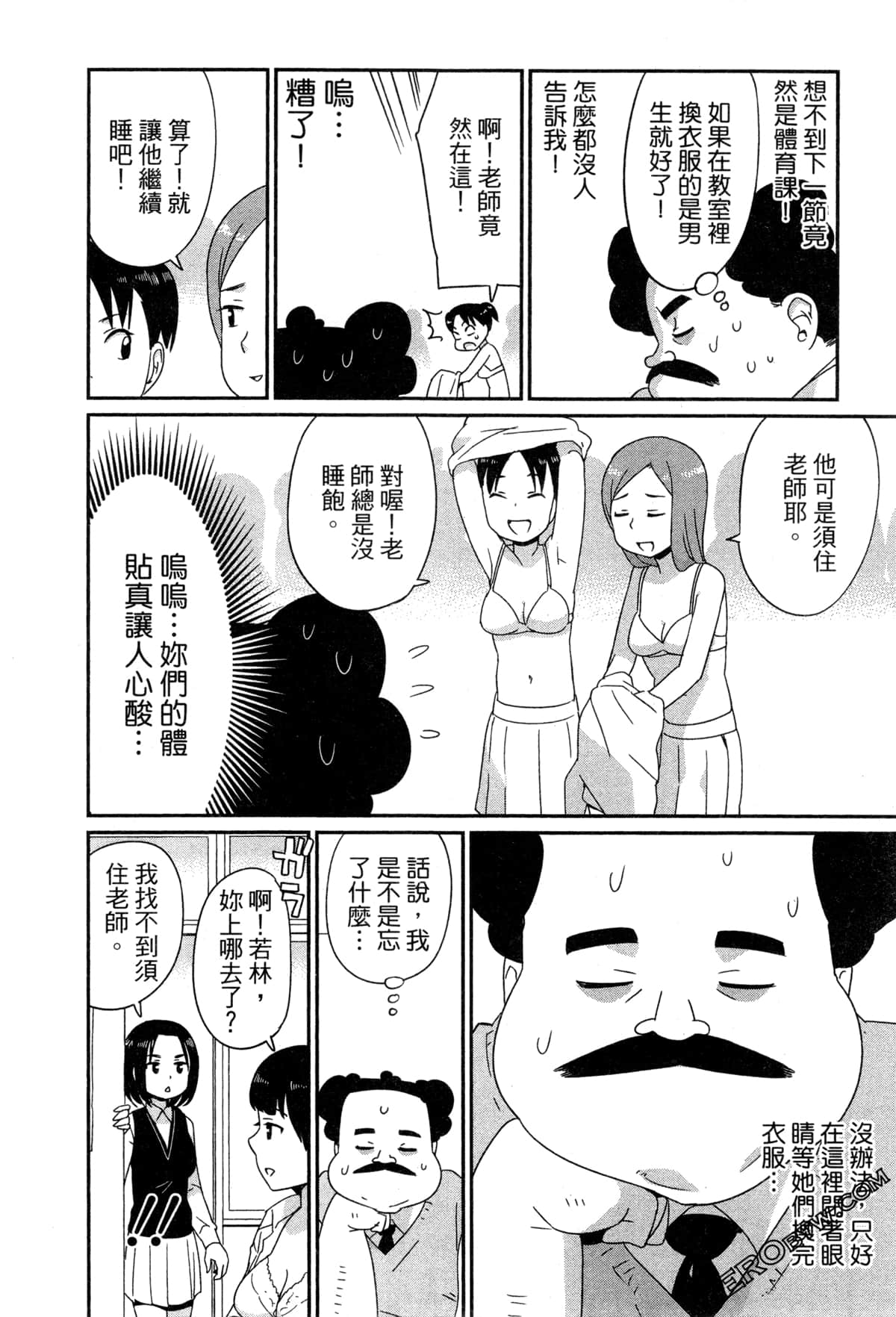 Page 76