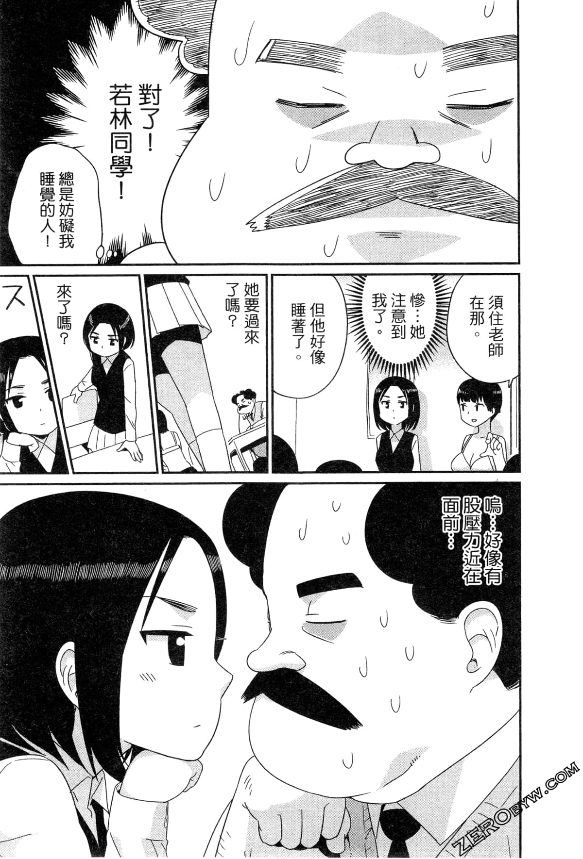 Page 77