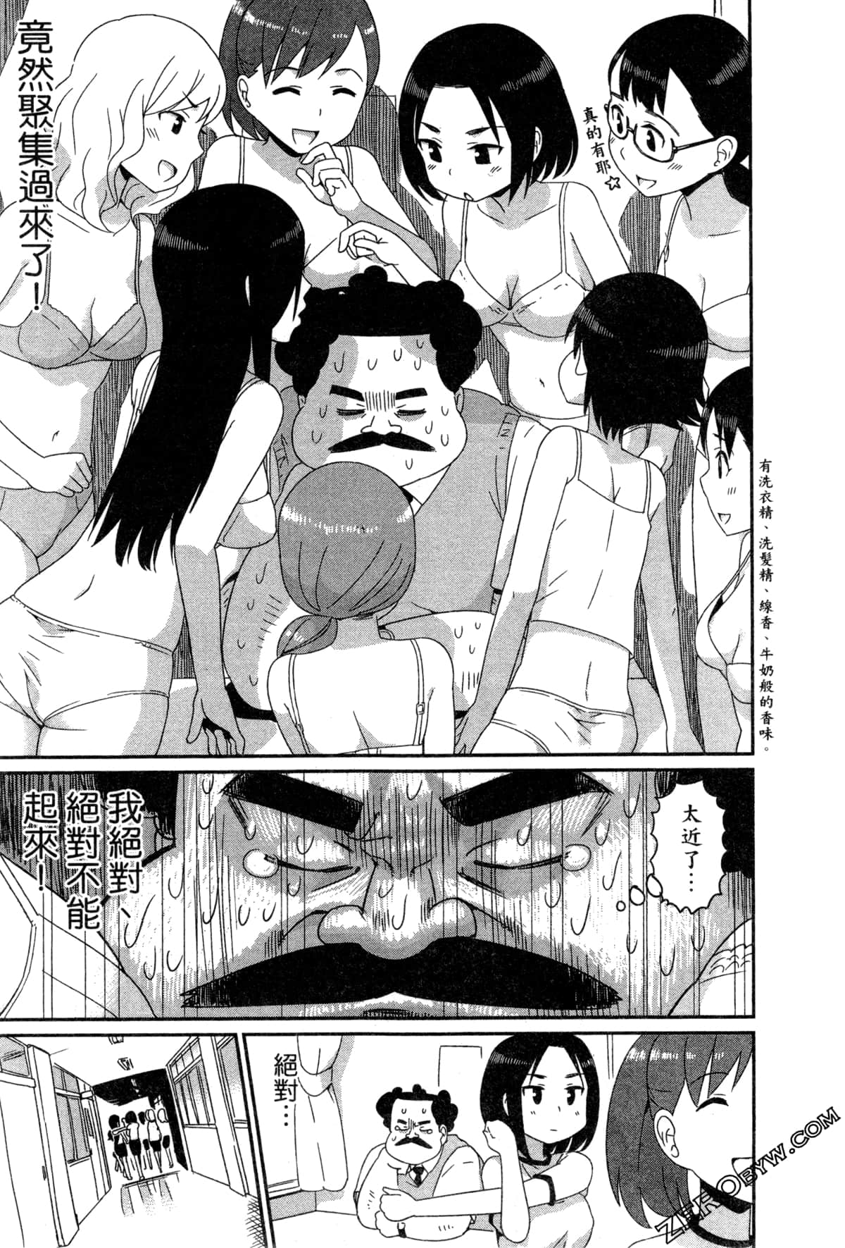 Page 79