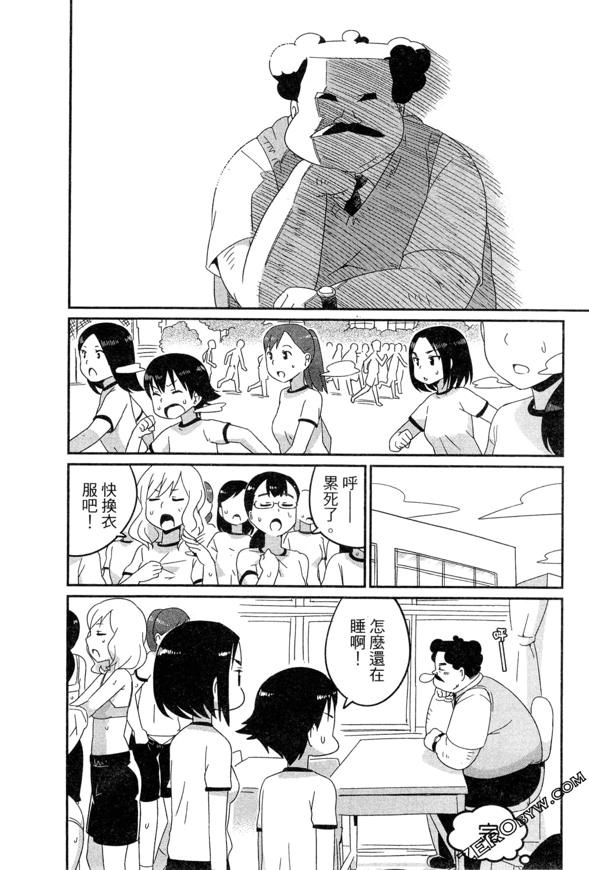 Page 80