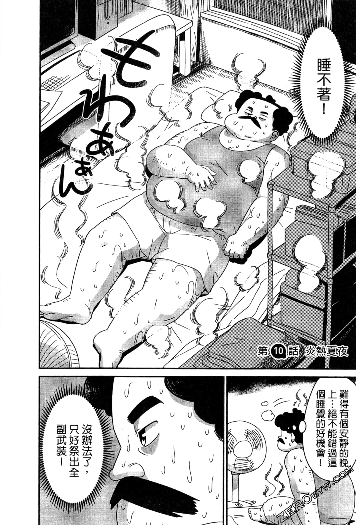 Page 82