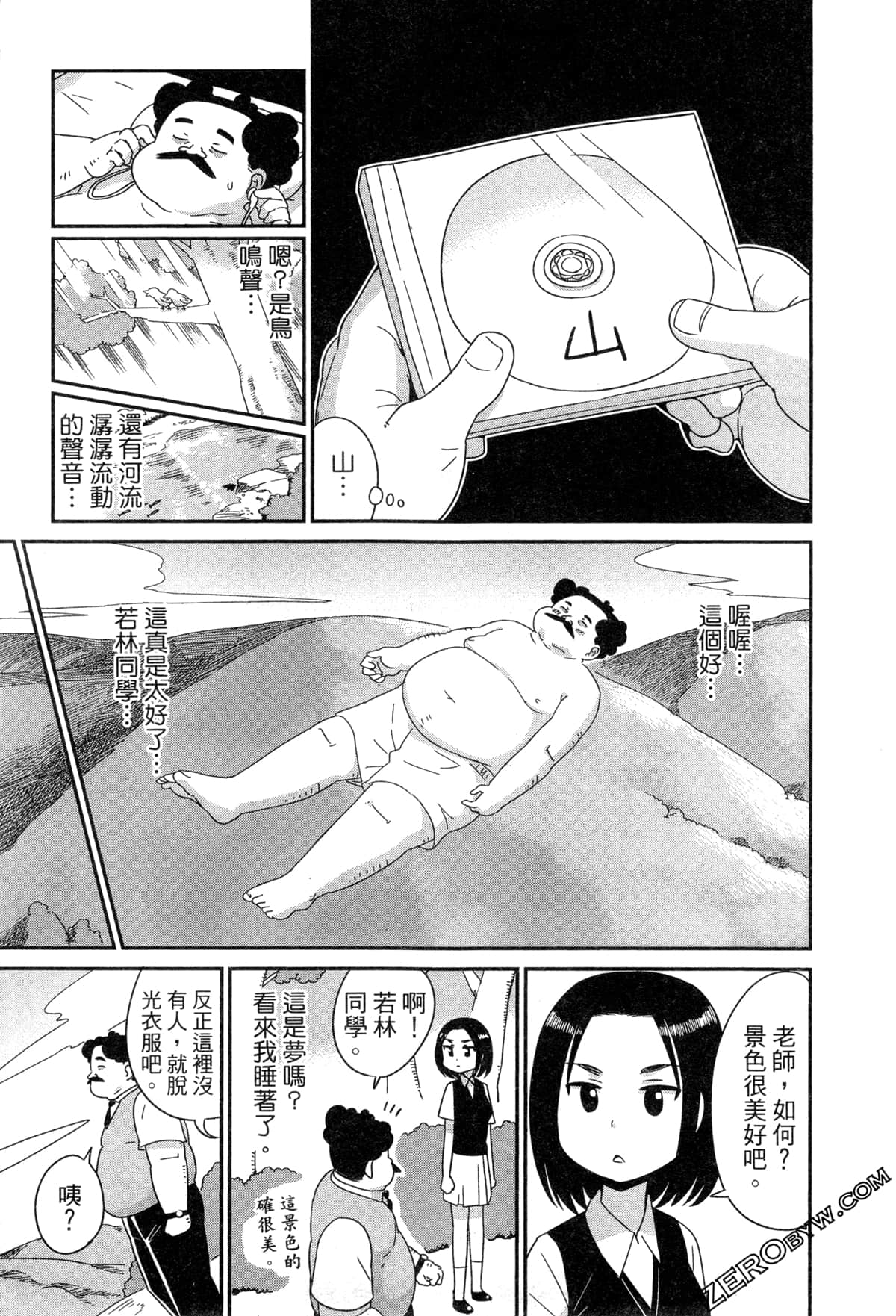 Page 85