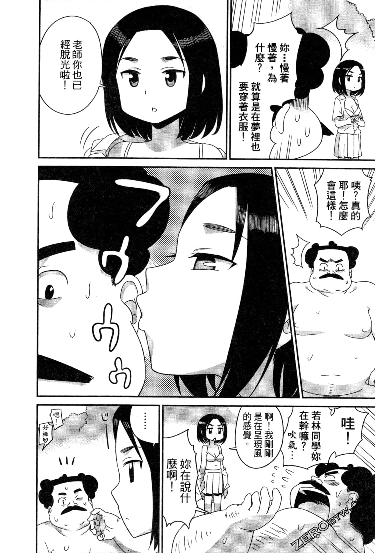 Page 86