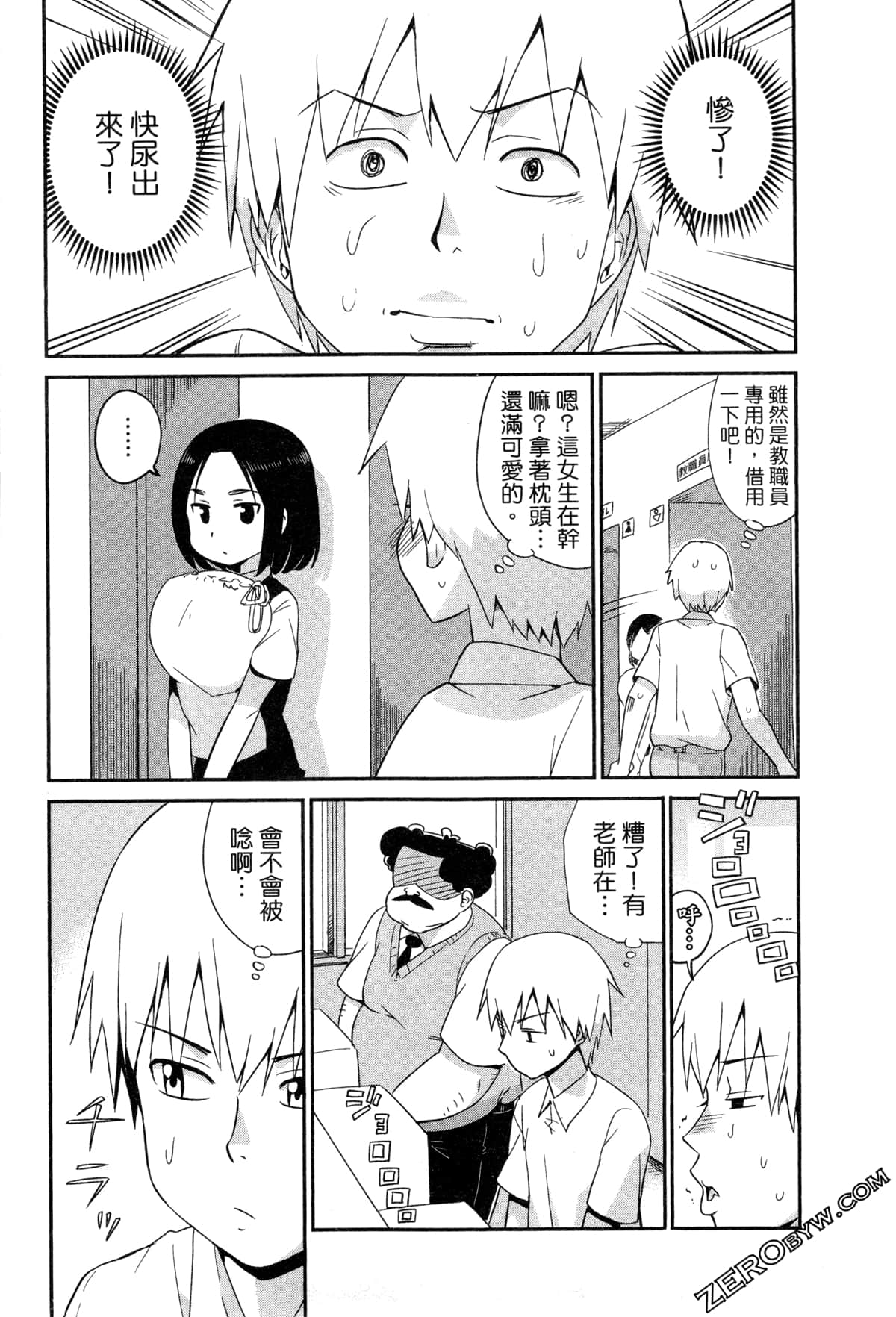 Page 89