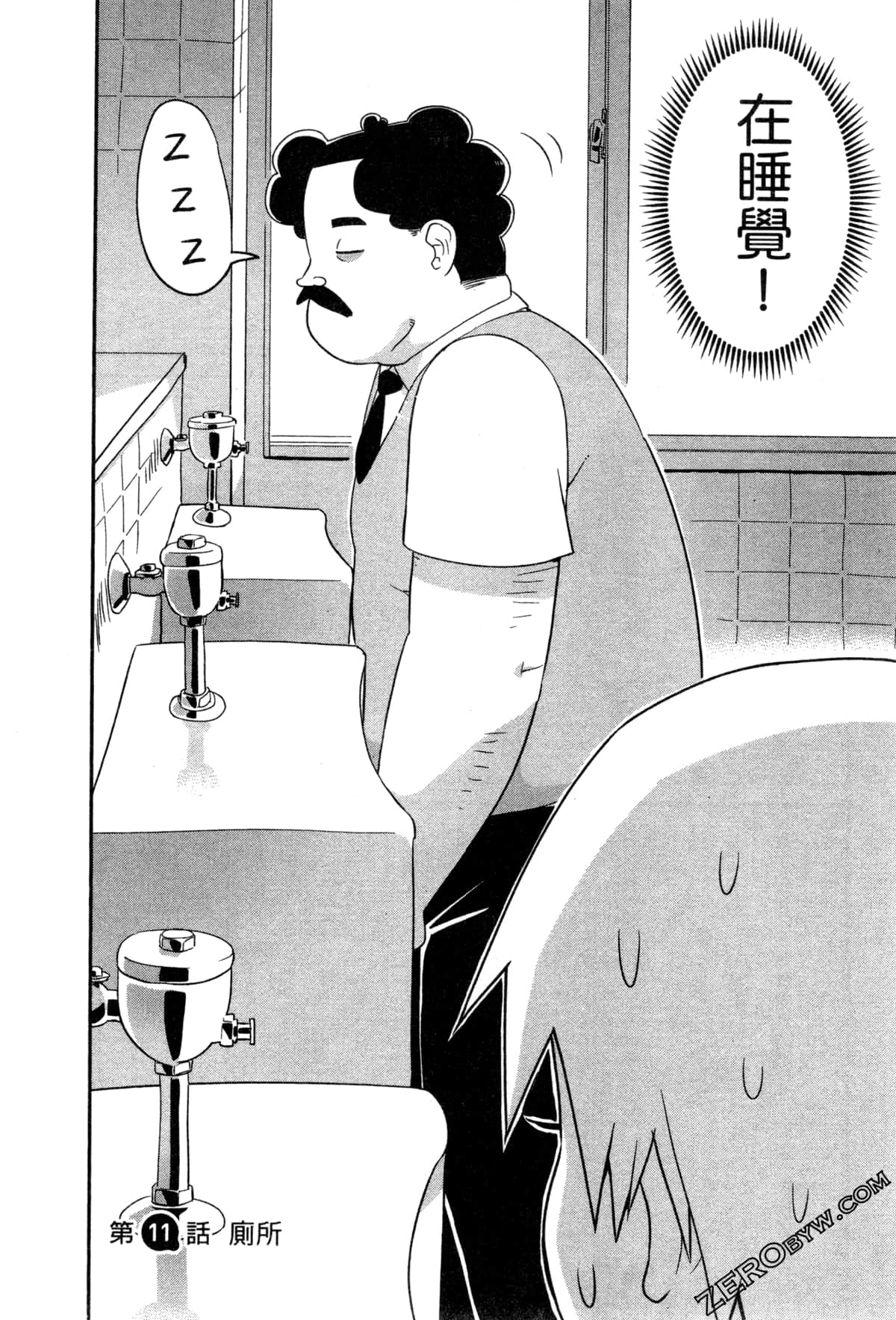 Page 90