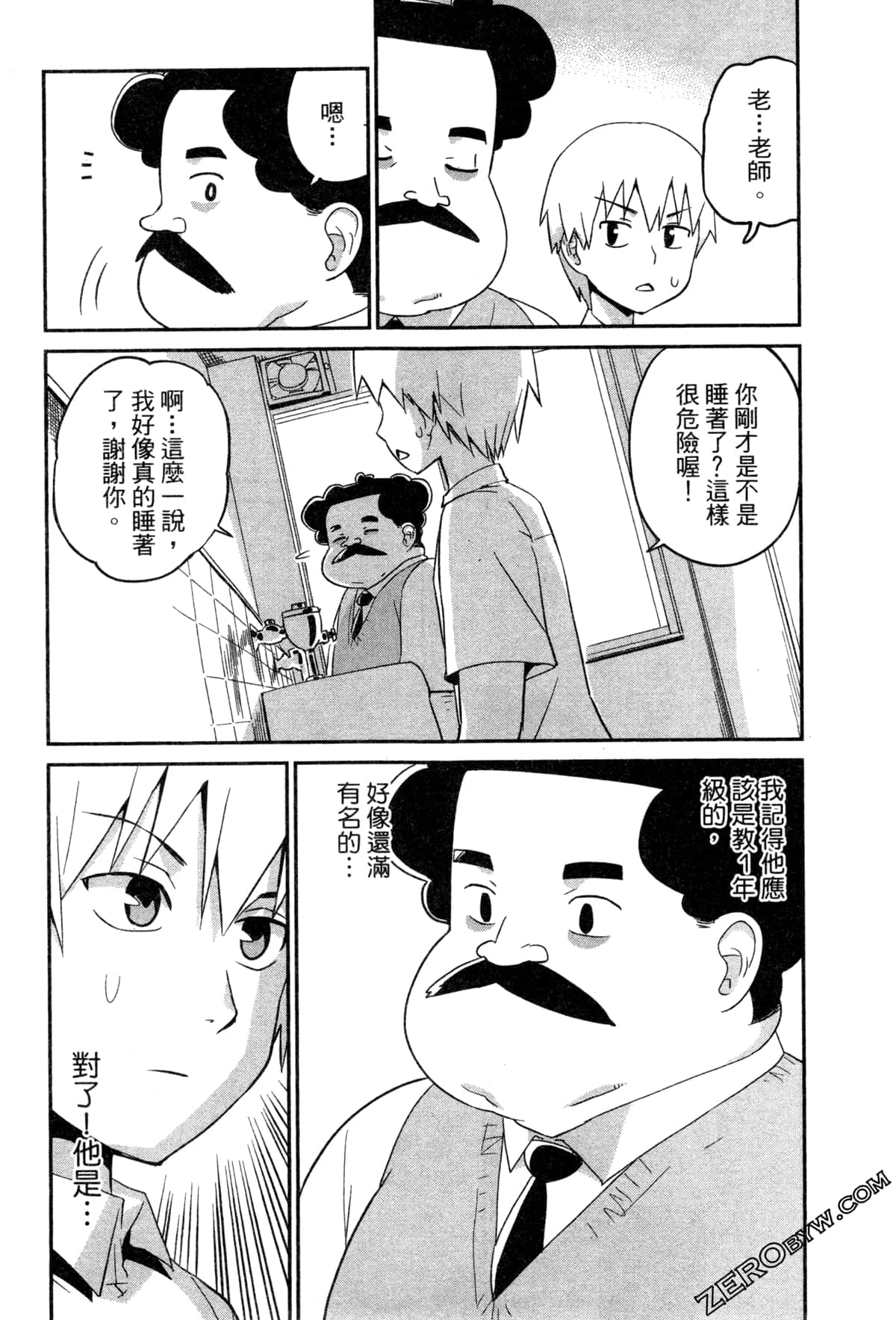 Page 91