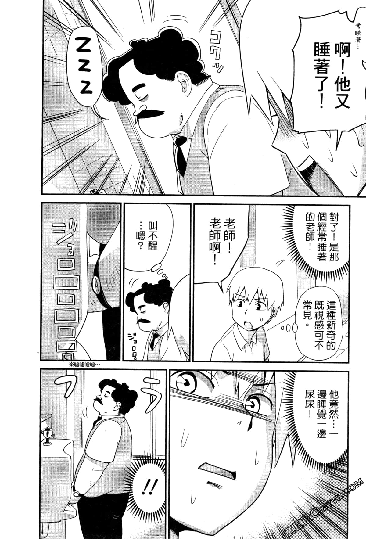 Page 92
