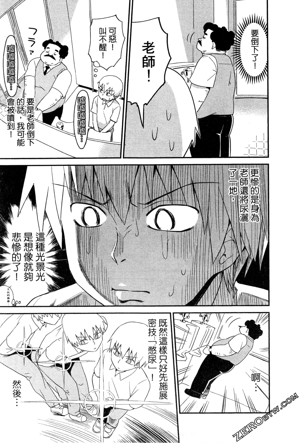 Page 93