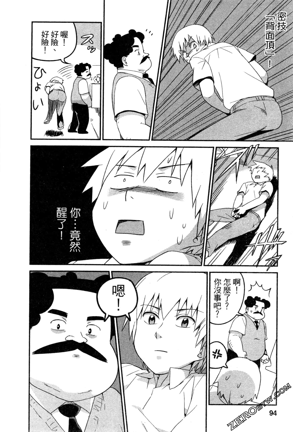 Page 94