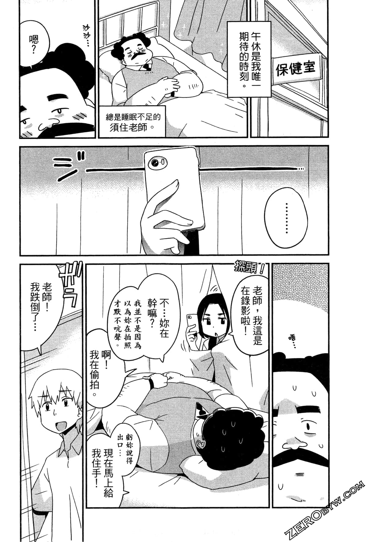 Page 97