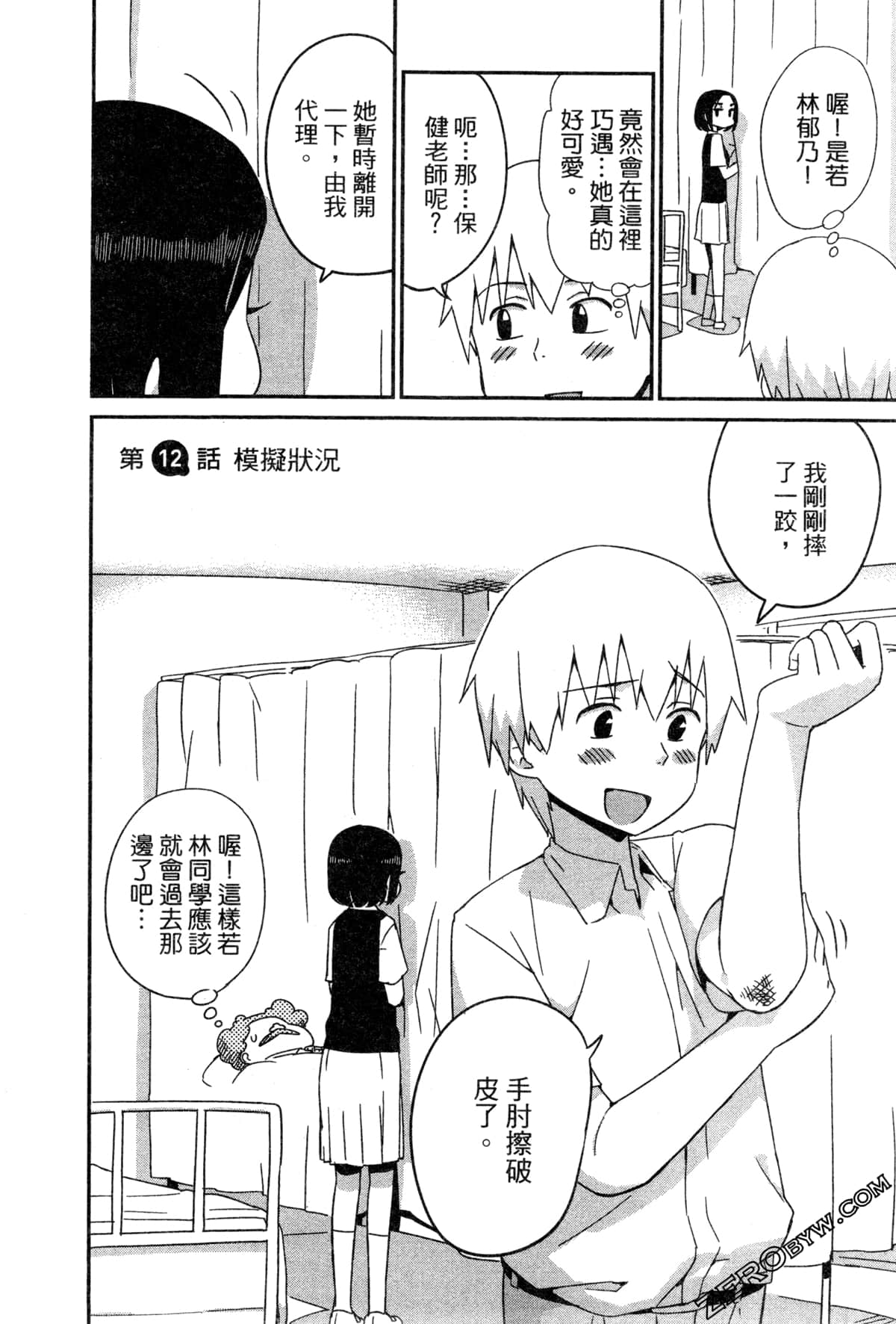 Page 98