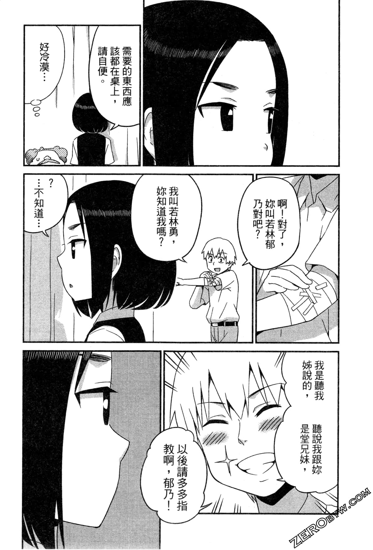 Page 99