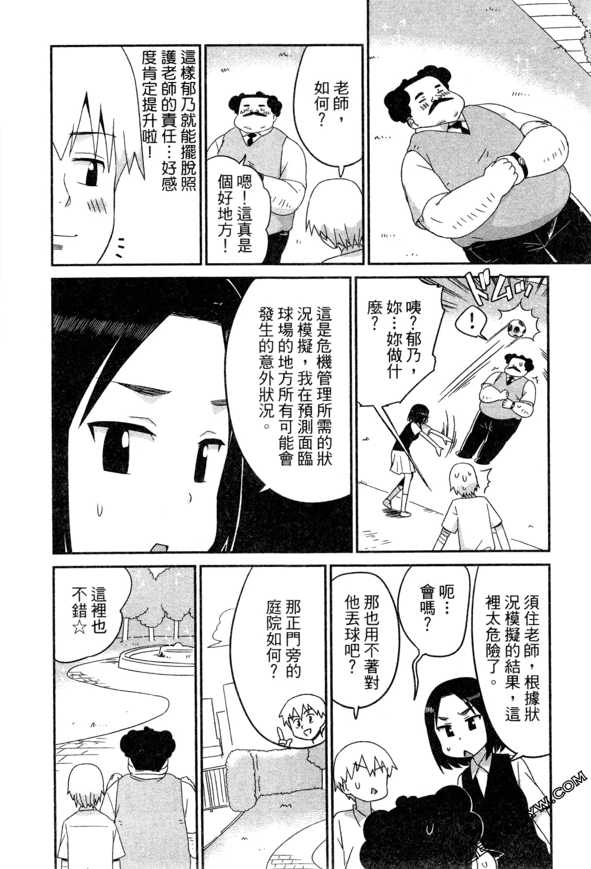 Page 102