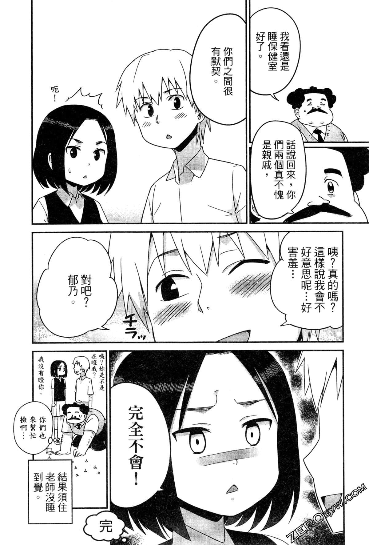 Page 104