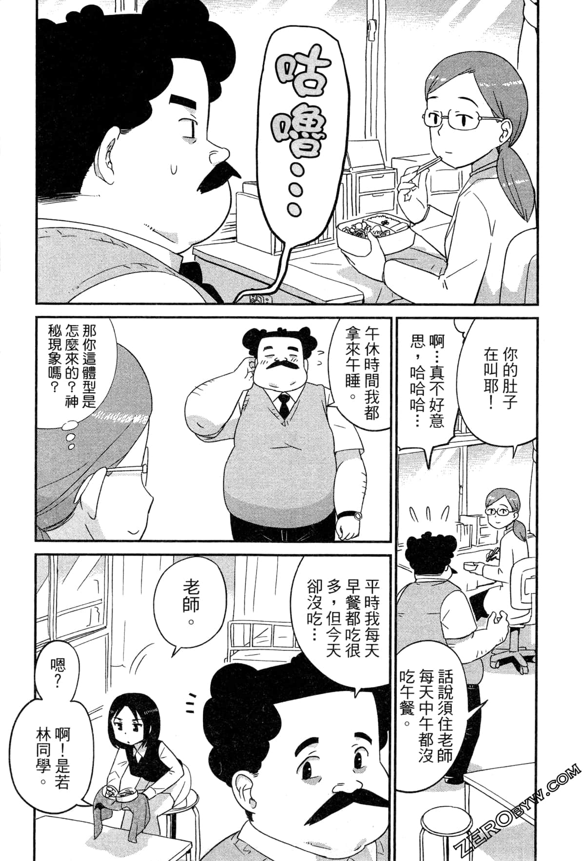 Page 105