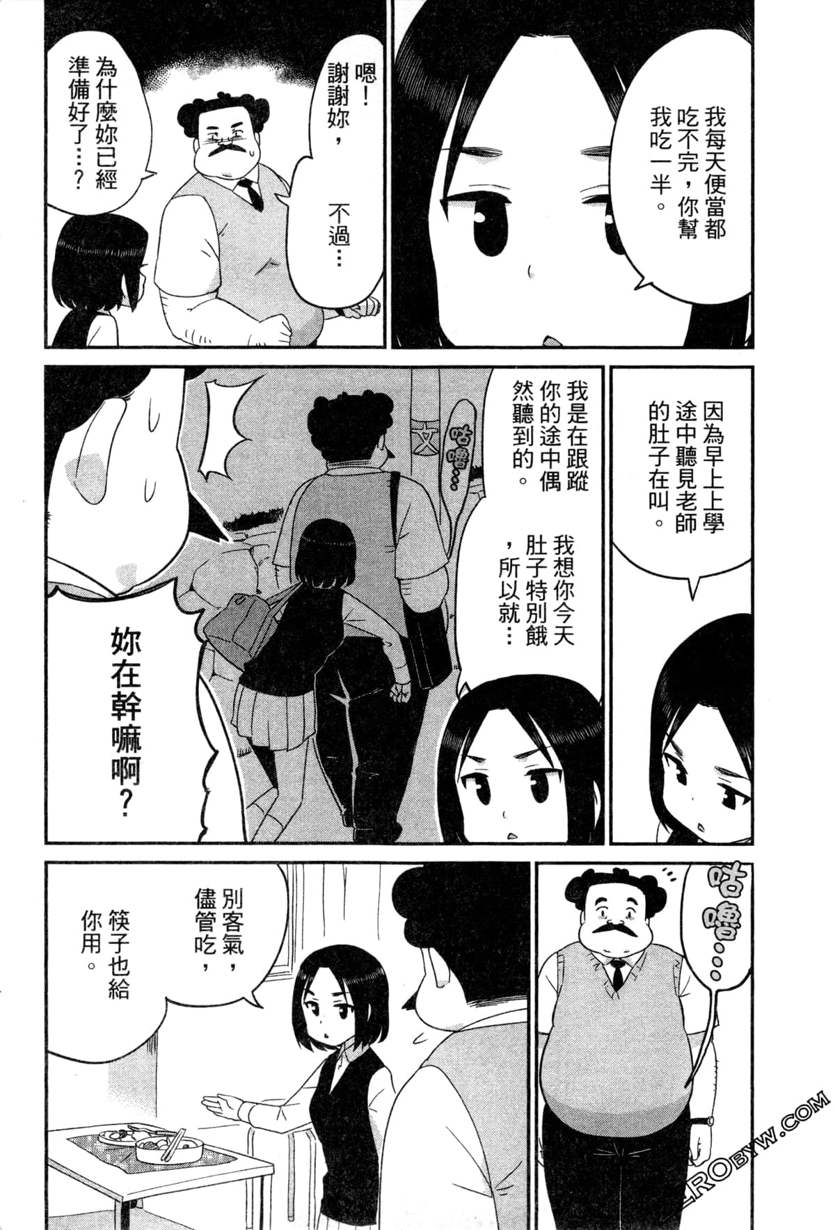 Page 107