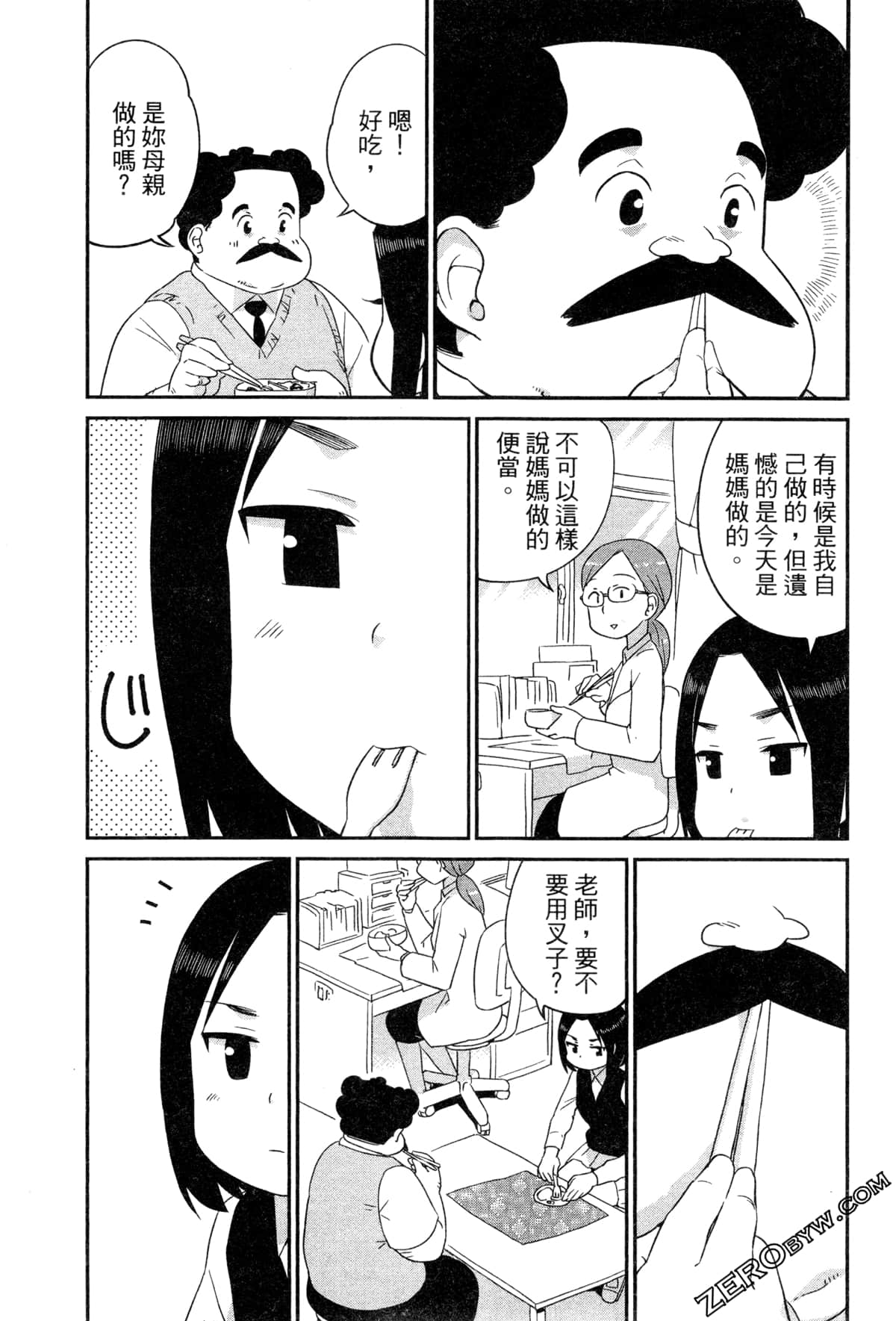 Page 108