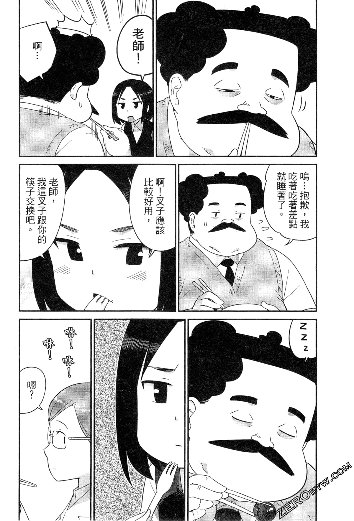 Page 109