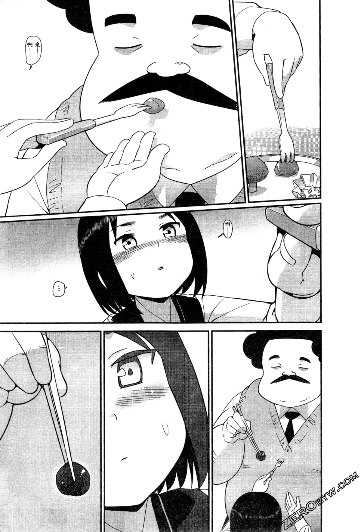 Page 111