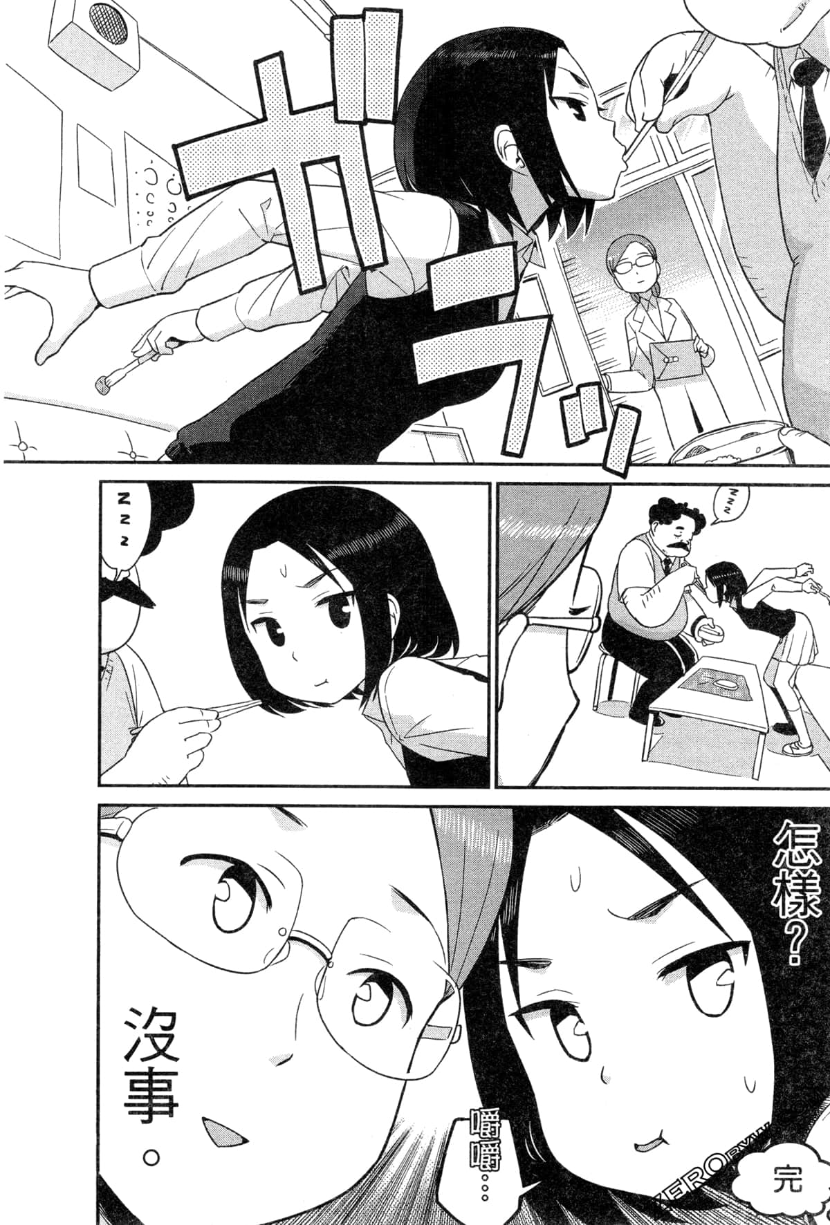 Page 112