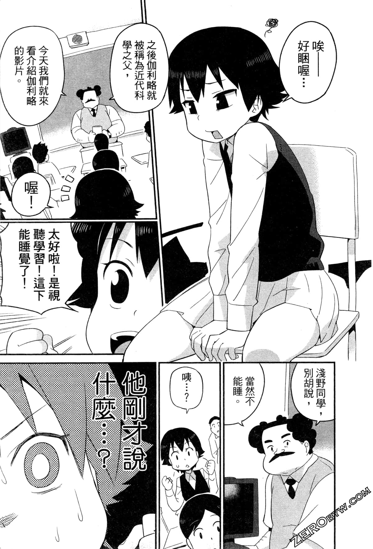 Page 113